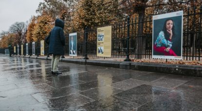 Exposition De La Réussite Parmi Vous